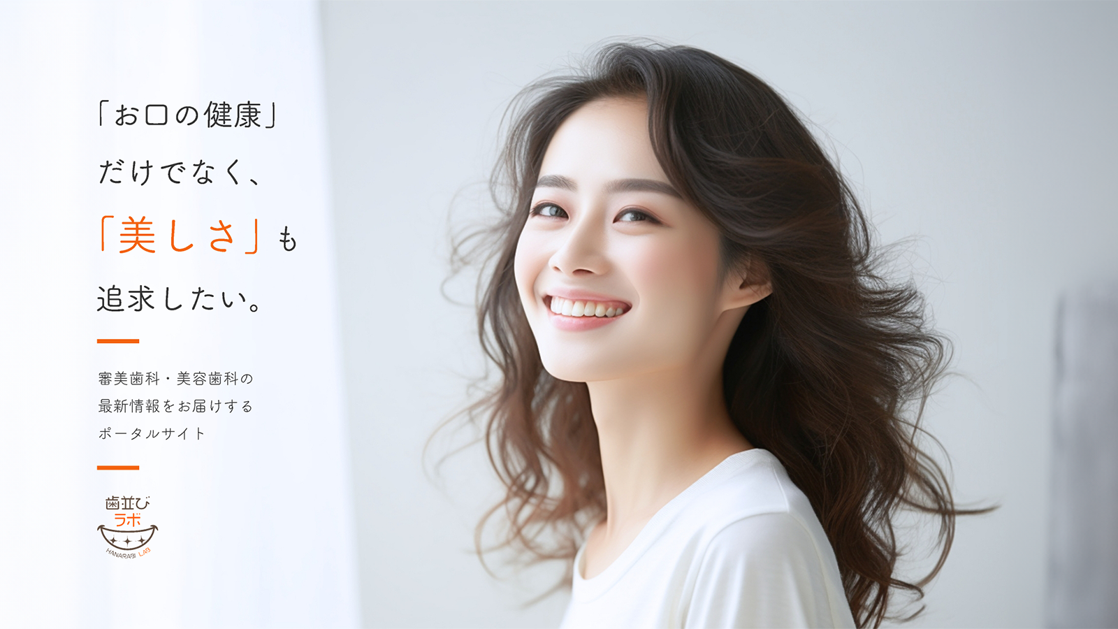 Dr.山﨑の審美治療バイブル 3DVD 歯科 デンタル Dr.山﨑の審美治療バイブル】DVD3枚 山﨑長郎☆歯科 治療